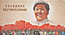 همه چیز درباره ی انقلاب کمونیستی چین