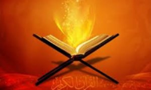 ارزش اعجاز بلاغی قرآن