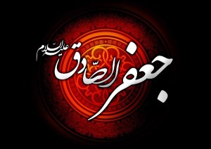 فضایل اخلاقی امام صادق(ع) از نظر اهل سنت