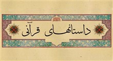 در روز بیعت با ابوبکر بر امام علی (علیه السلام) چه گذشت؟