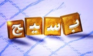 سبک زندگی بسیجی، الگویی برای حرکت جهادی