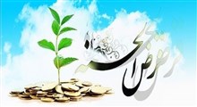 بانکداری غیر ربوی اسلامی