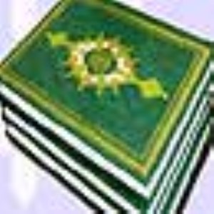 عوامل گسترش حفظ قرآن در صدر اسلام