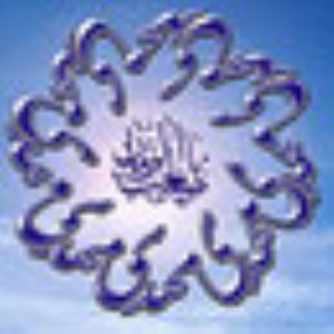 کوفه در عصر ظهور (4)