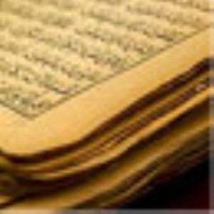 خداشناسى يهود در قرآن (1)