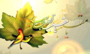 درآستانه ي نوروز