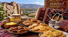سوغاتی و صنایع دستی معروف و زیبای کرمانشاه