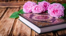 اسلوب هنری حافظ و قرآن