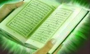 راهبردهاي روان شناختي حفظ قرآن (5)