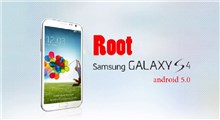 نحوه روت کردن گوشی Samsung Galaxy S4 GT-I9500