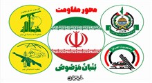 محور مقاومت؛ ائتلافی ناگسستنی از ایمان تا میدان