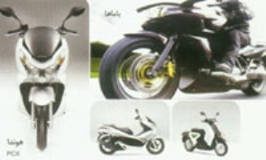 موتورسيکلت هاي الکتريکي