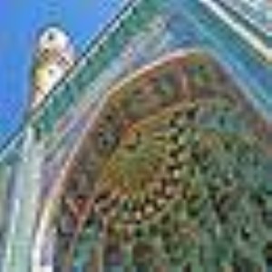 تجلی خداوند در معماری اسلامی