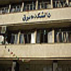 رشته دانشگاهی مهندسی برق