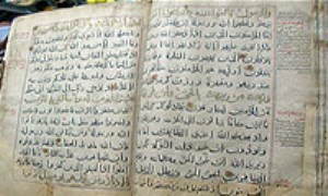 قرآن روي رحل تاريخ