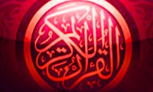 ابراهيم (عليه السلام) و خاندانش در تورات و قرآن (3)