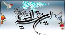 فرج امام زمان علیه السلام در هنگام ناامیدی میرسد