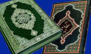 قرآن و صحيفه ي سجاديه؛ درونمايه‌ هاي مشترک (3)
