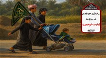 پاداش هر گام در پیاده‌ روی اربعین؛ بررسی روایات امام صادق (ع)