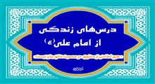 اطاعت از مخلوق در معصیت خالق؛ از قانون اساسی دین تا مرگ نزدیک