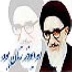 گذری بر زندگانی آیت الله سید محمود طالقانی 