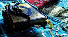 خصوصیات قصه های قرآنی