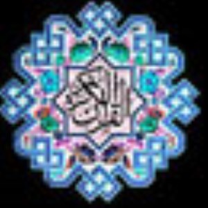 طبري و علوم قرآني (2)