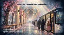 فرهنگ استفاده از وسایل نقلیه عمومی؛ ایثار در جایگاه