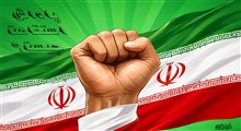 وعده‌های الهی: پاداش استقامت و پایداری ملت ایران در ۴۷ سال مقاومت