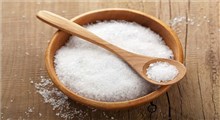 از فواید نمک چه میدانید؟