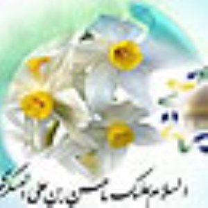 چشم هایِ کور فرمانده