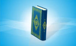 الفاظ قرآن را چه کسی آورده است؟