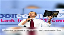 دیدگاه جامعه شناسی آنتونی گیدنز پیرامون رابطه رسانه و سبک زندگی