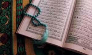 بررسی اختلاف آیات قرآن با هم