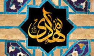 مناسبات امام هادی (ع) با ایرانیان در مدینه و سامرا