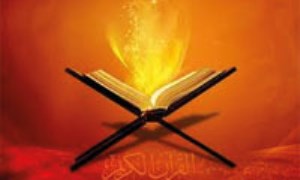 اعجاز قرآن از نظر تأثیر بر جان‌ها