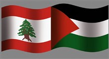 تحلیل تطبیقی جریانات مقاومت فلسطینی و عربی دهه ۶۰ و ۷۰ با جریانات امروزی
