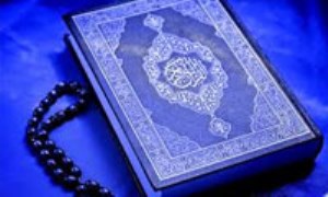 جمع قرآن در منابع سنی و شیعی