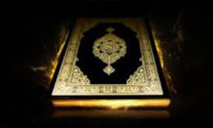 تطور رابطه‌ی دعوت محمدی با اهل کتاب در قرآن