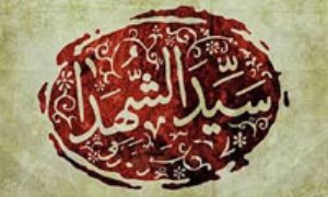 نظریات اعتقادی و درایی علامه شعرانی در مَقتل سیدالشهدا (ع)