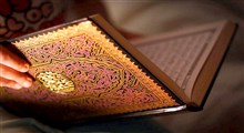 عزت مندی مسلمانان در سایه معارف قرآن