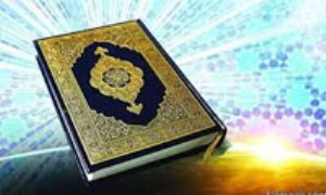 وصایت در جمع قرآن