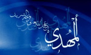 قيام امام زمان (عج) چگونه قيامي است؟