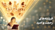 پیام رهبر معظم انقلاب در روز پرستار؛ تبیین مکتب زینبی و رسالت تمدنی جامعه پرستاری