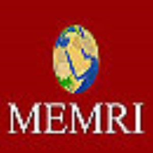 MEMRI ، ماشين تبليغاتي اسرائيل 