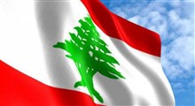مراحل مختلف تاریخ سیاسی لبنان