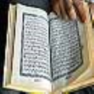 نونهالان و حفظ قرآن