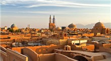 با شهر یزد آشنا شوید