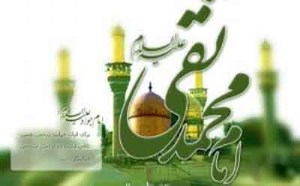 جایگاه کلامی بزنطی و منزلت وی در نزد امام رضا (ع) و امام جواد (ع)