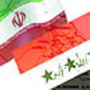 روابط ايران و عراق در گذر تاريخ‌